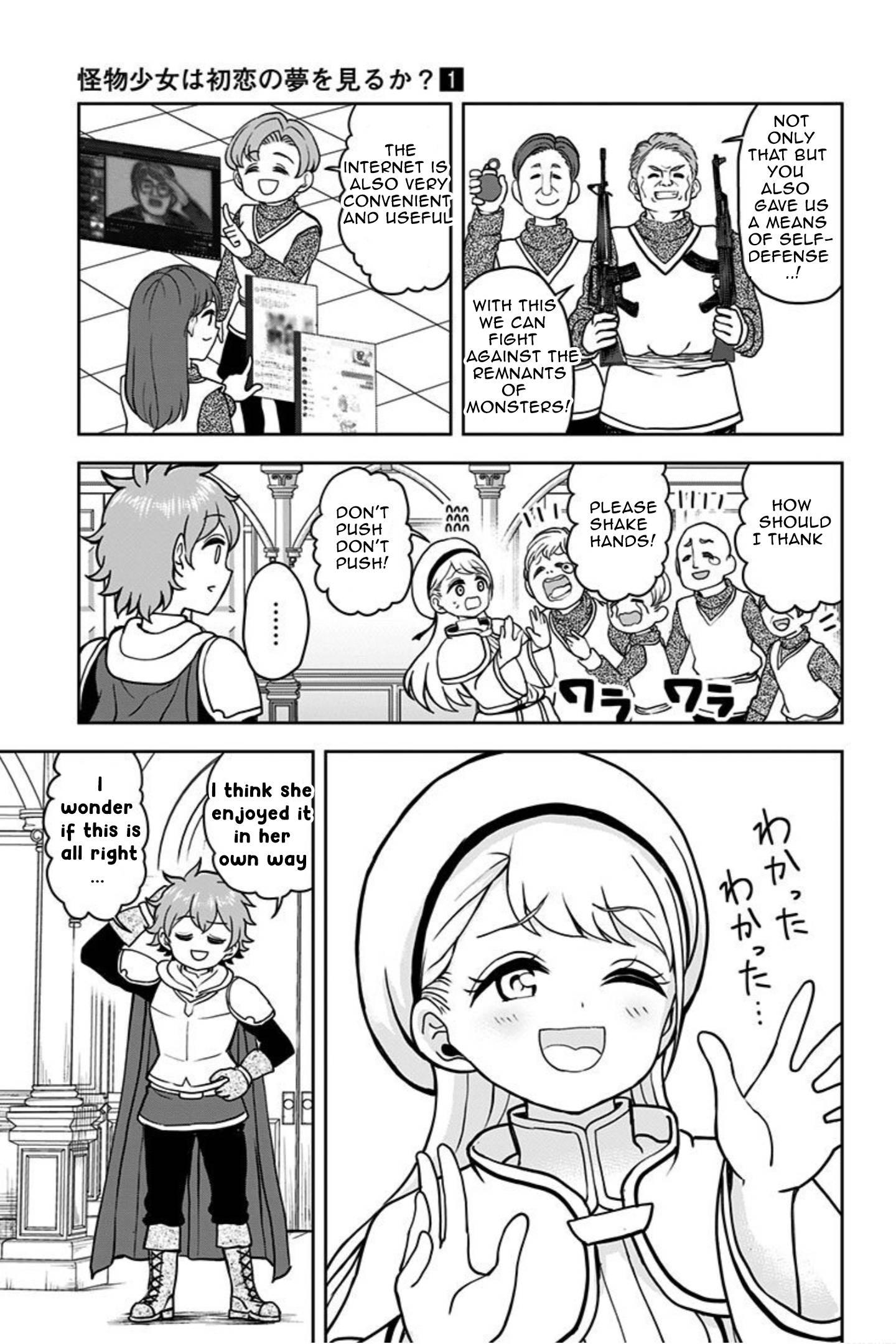 Page 15 of Chapter 7