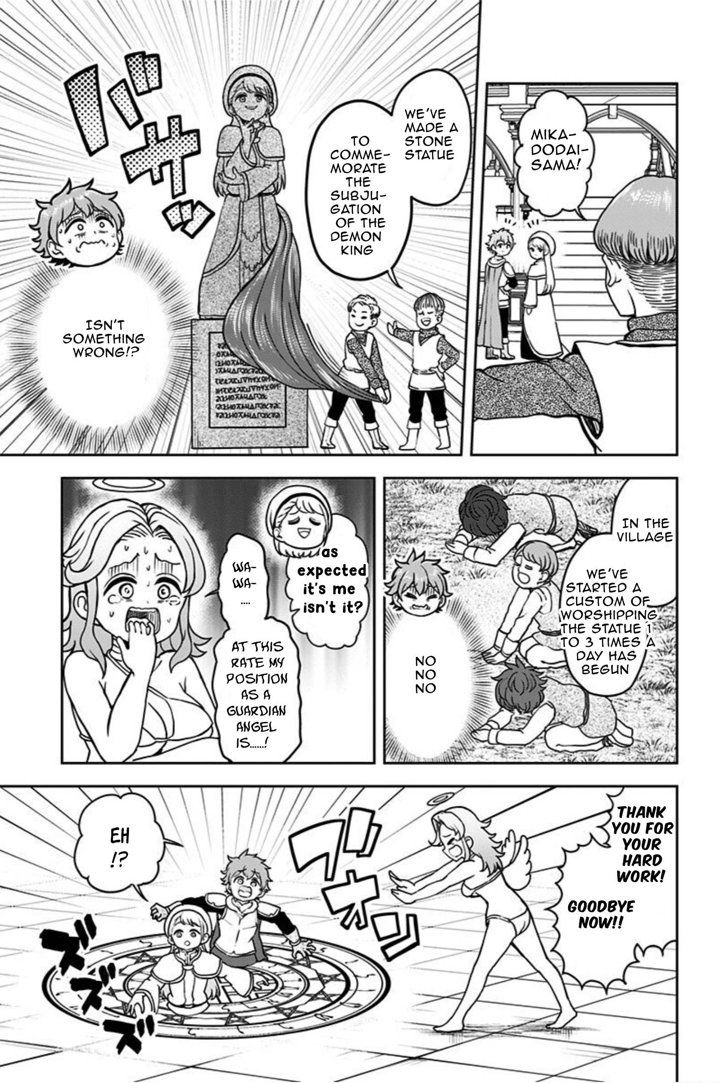 Page 17 of Chapter 7