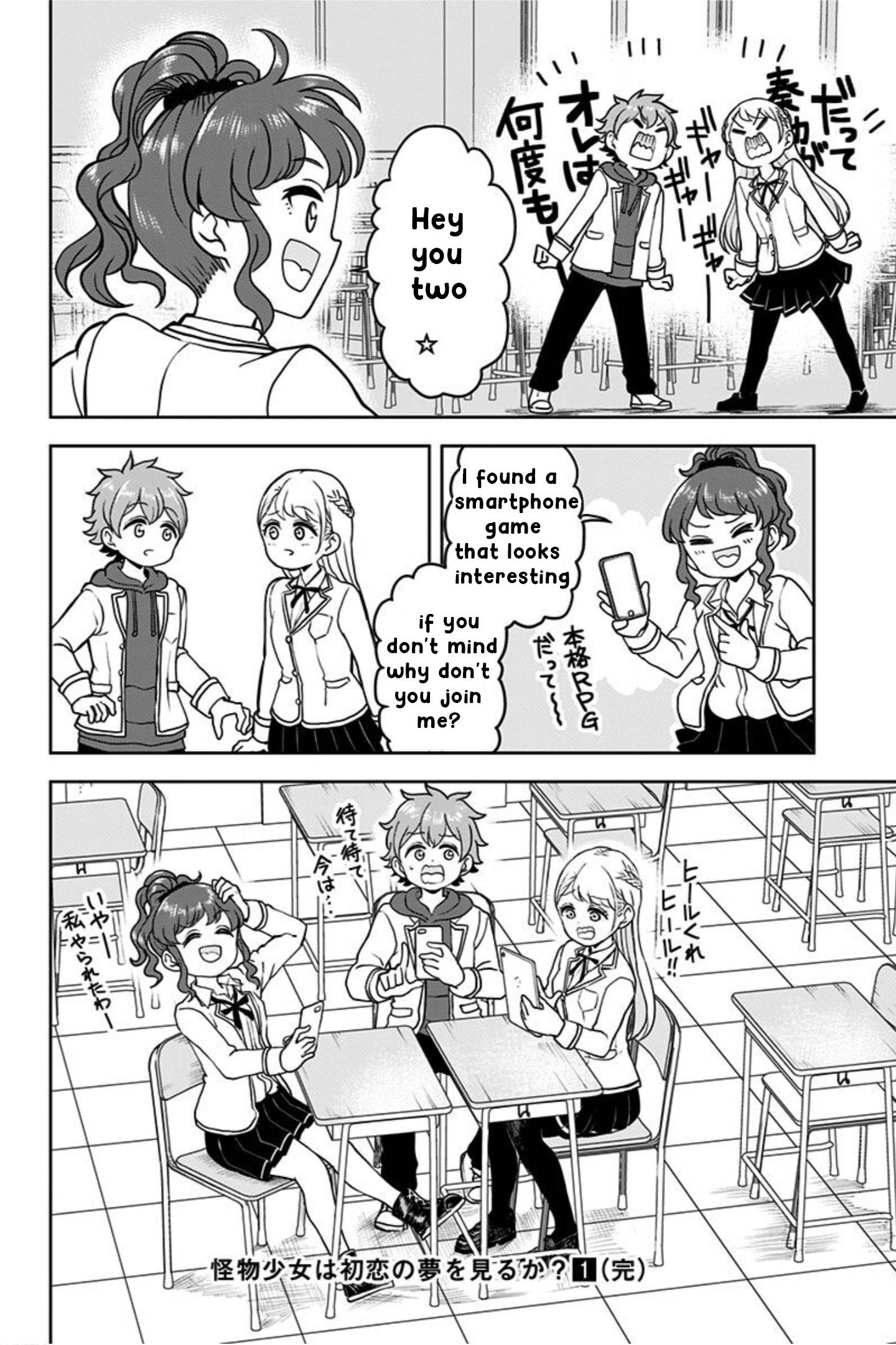 Page 20 of Chapter 7