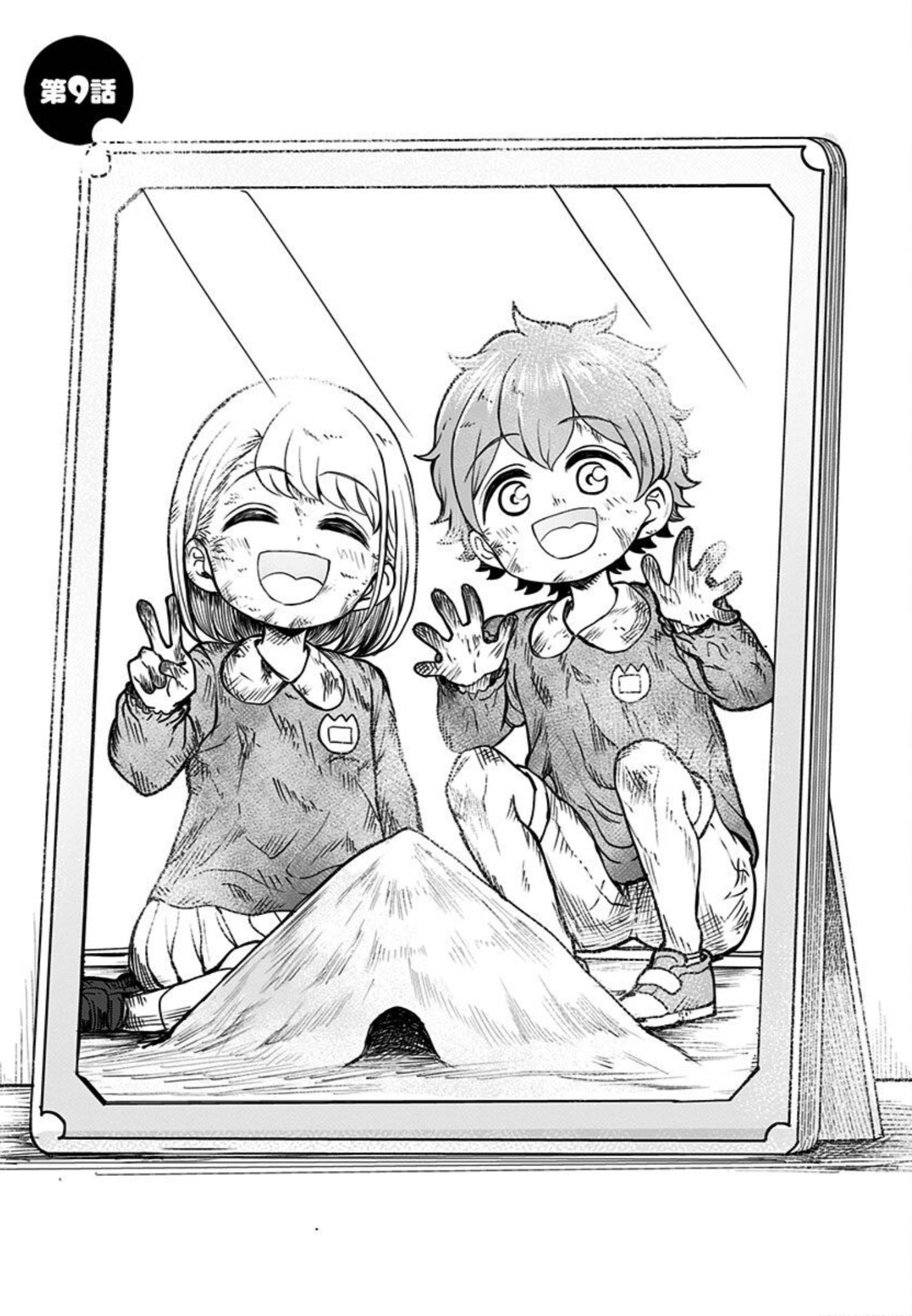 Page 4 of Chapter 9