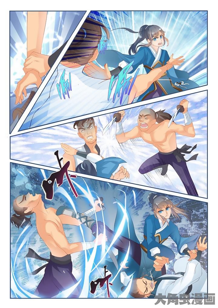 Page 6 of Chapter 10