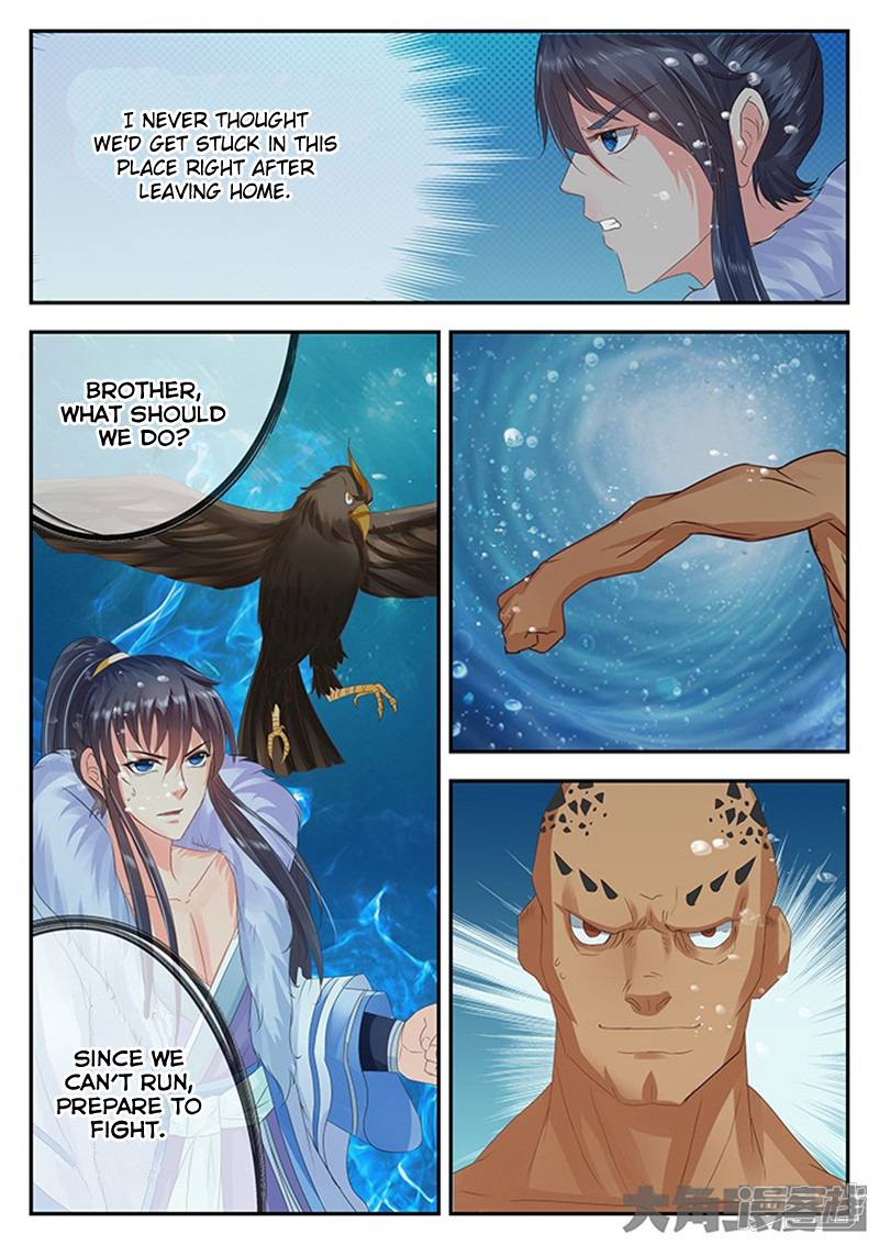 Page 2 of Chapter 100