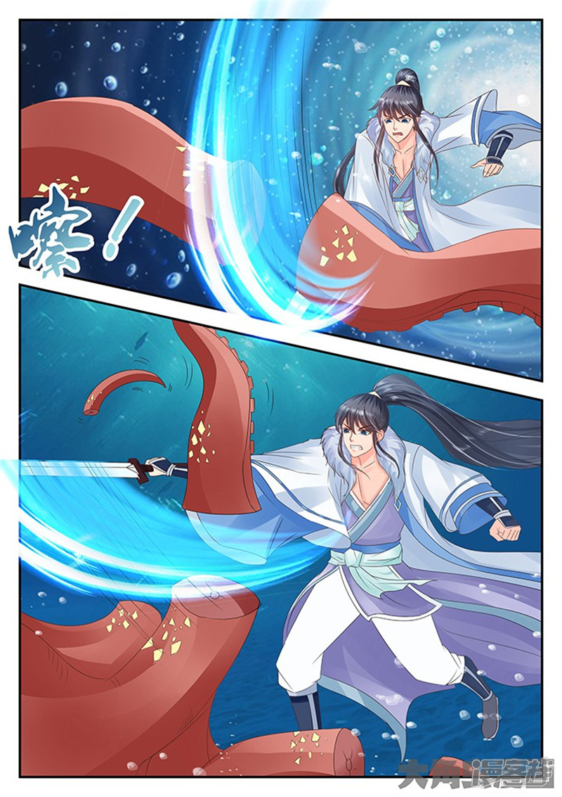 Page 7 of Chapter 100