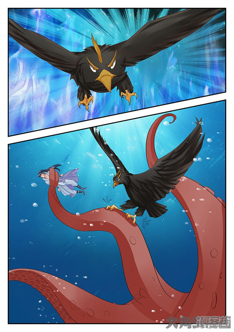 Page 3 of Chapter 101