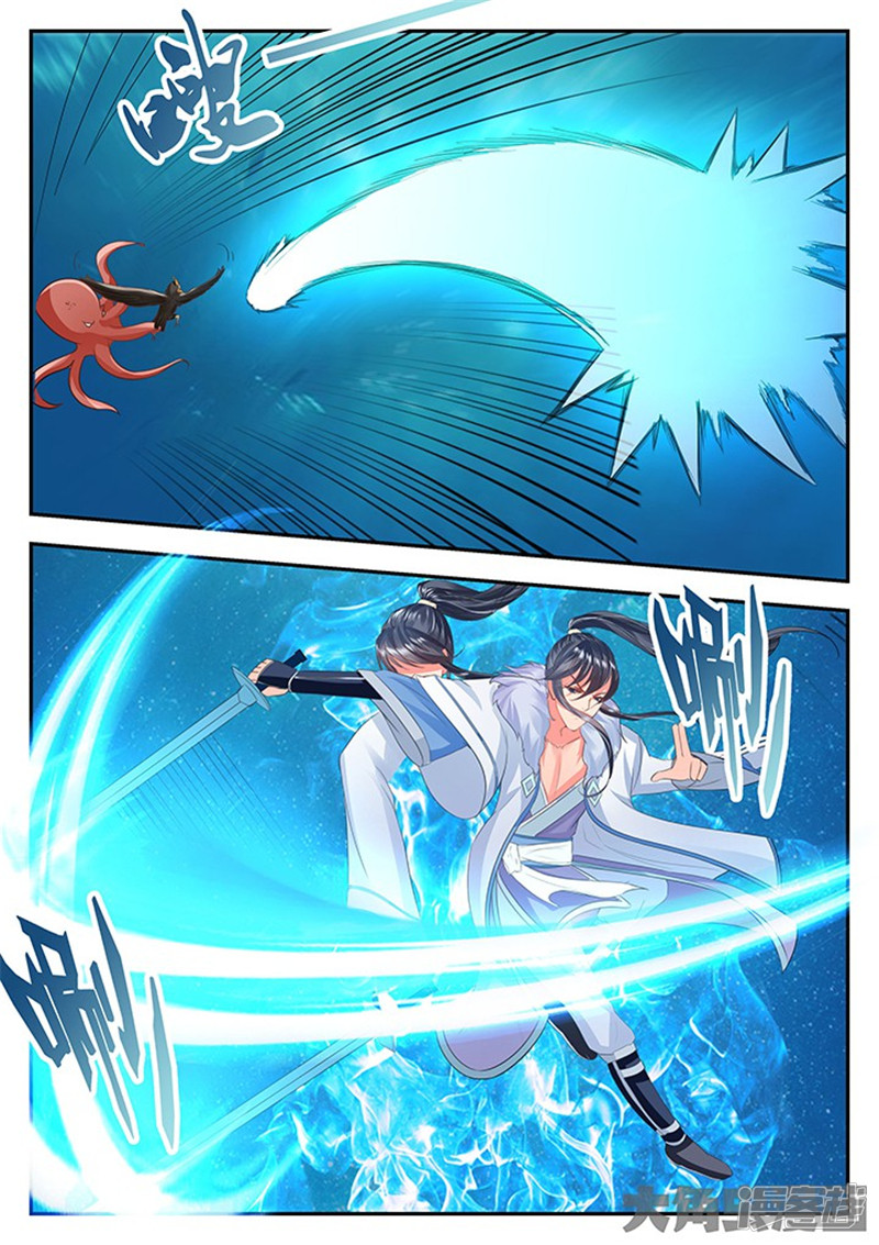 Page 6 of Chapter 101