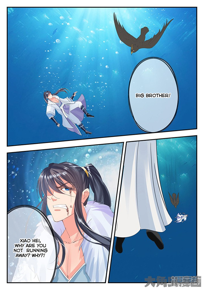 Page 2 of Chapter 102