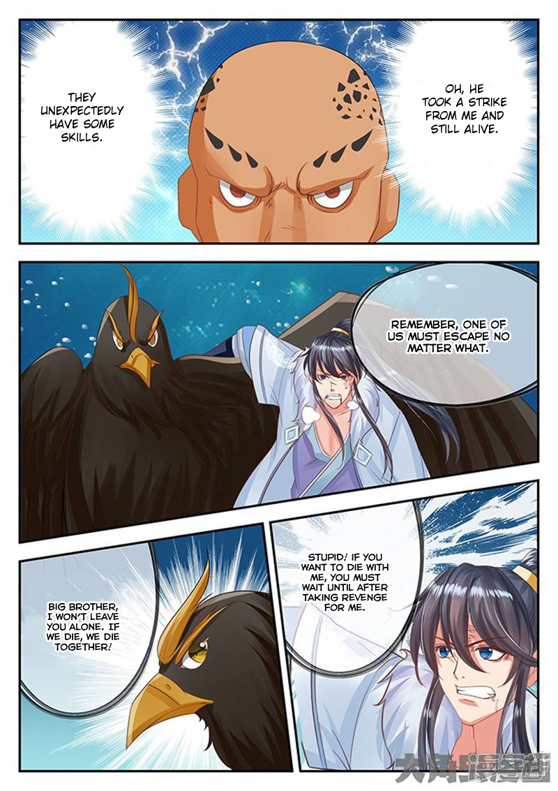 Page 3 of Chapter 102