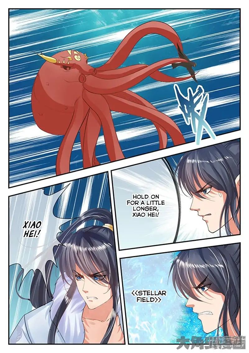 Page 2 of Chapter 103