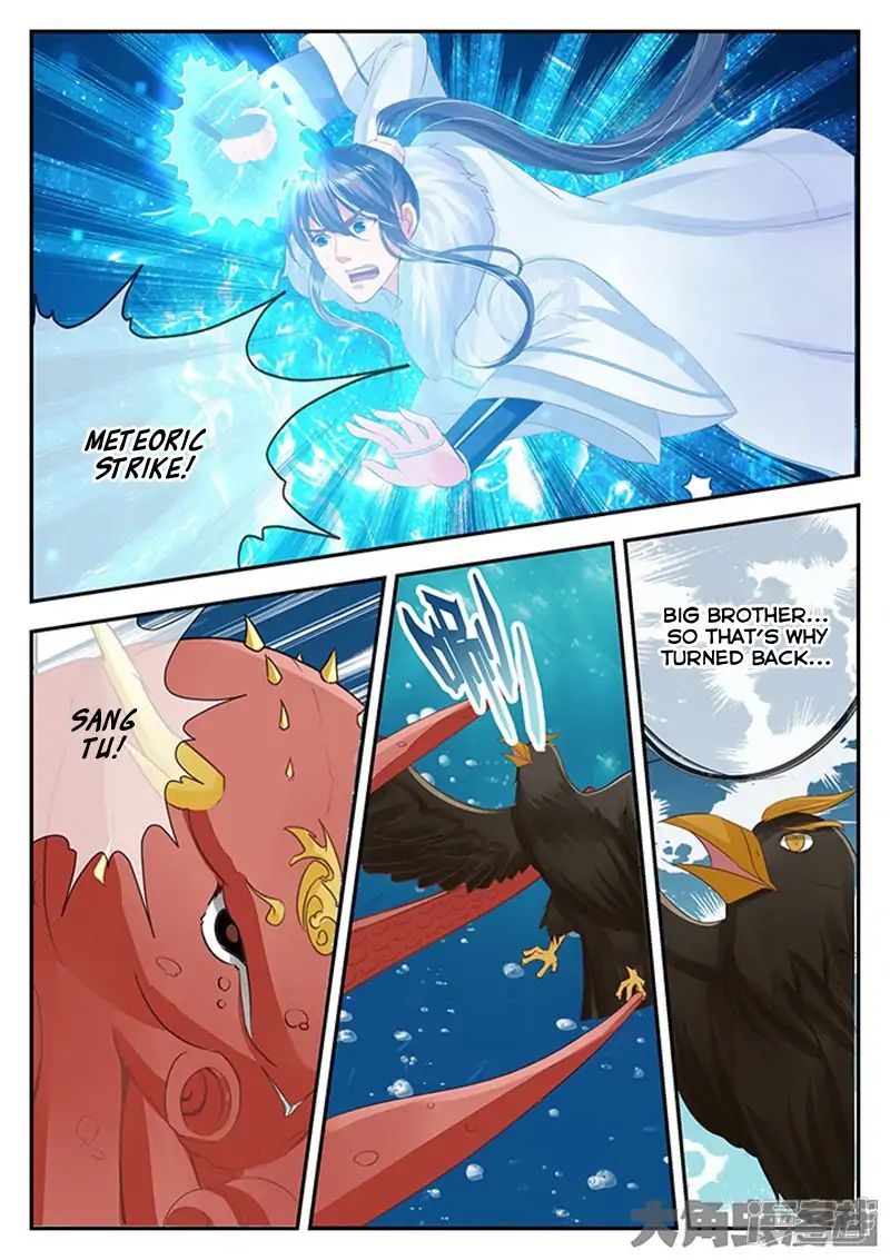 Page 4 of Chapter 103