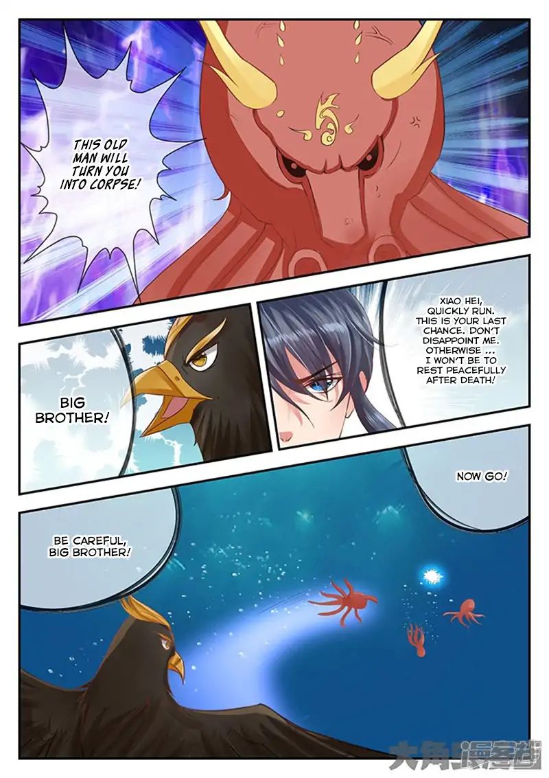 Page 6 of Chapter 103