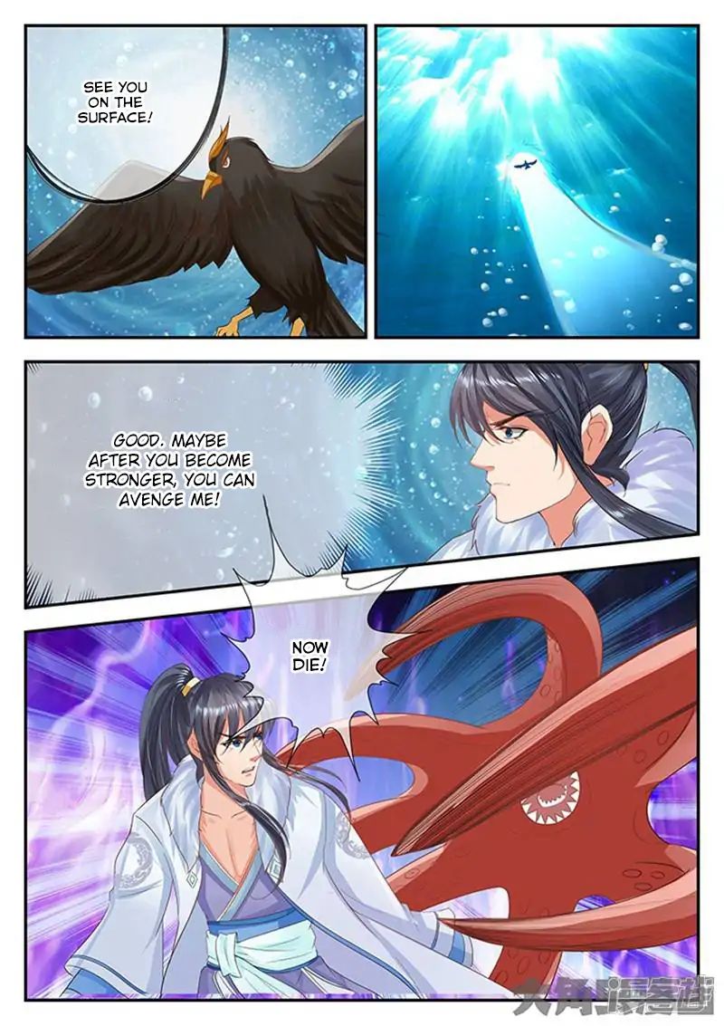 Page 7 of Chapter 103