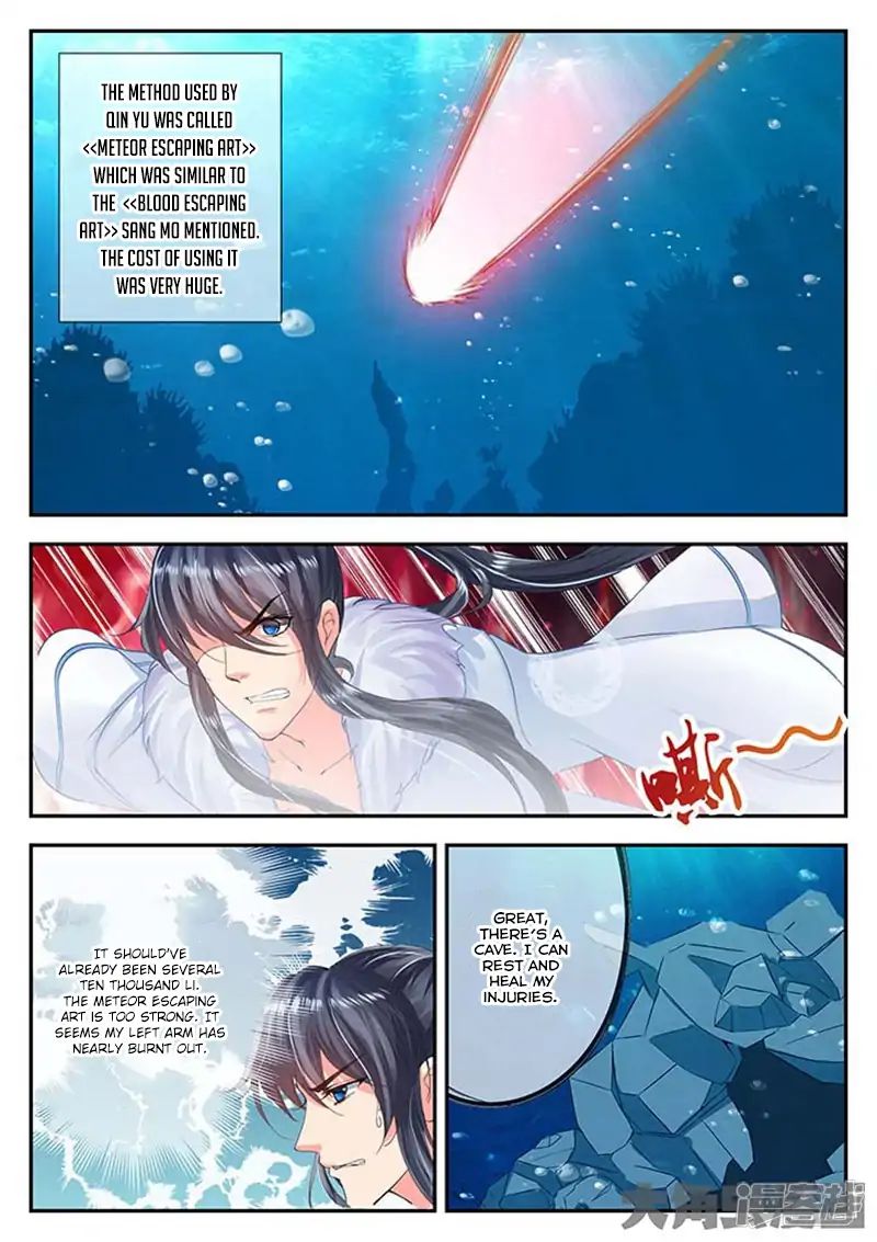 Page 3 of Chapter 104