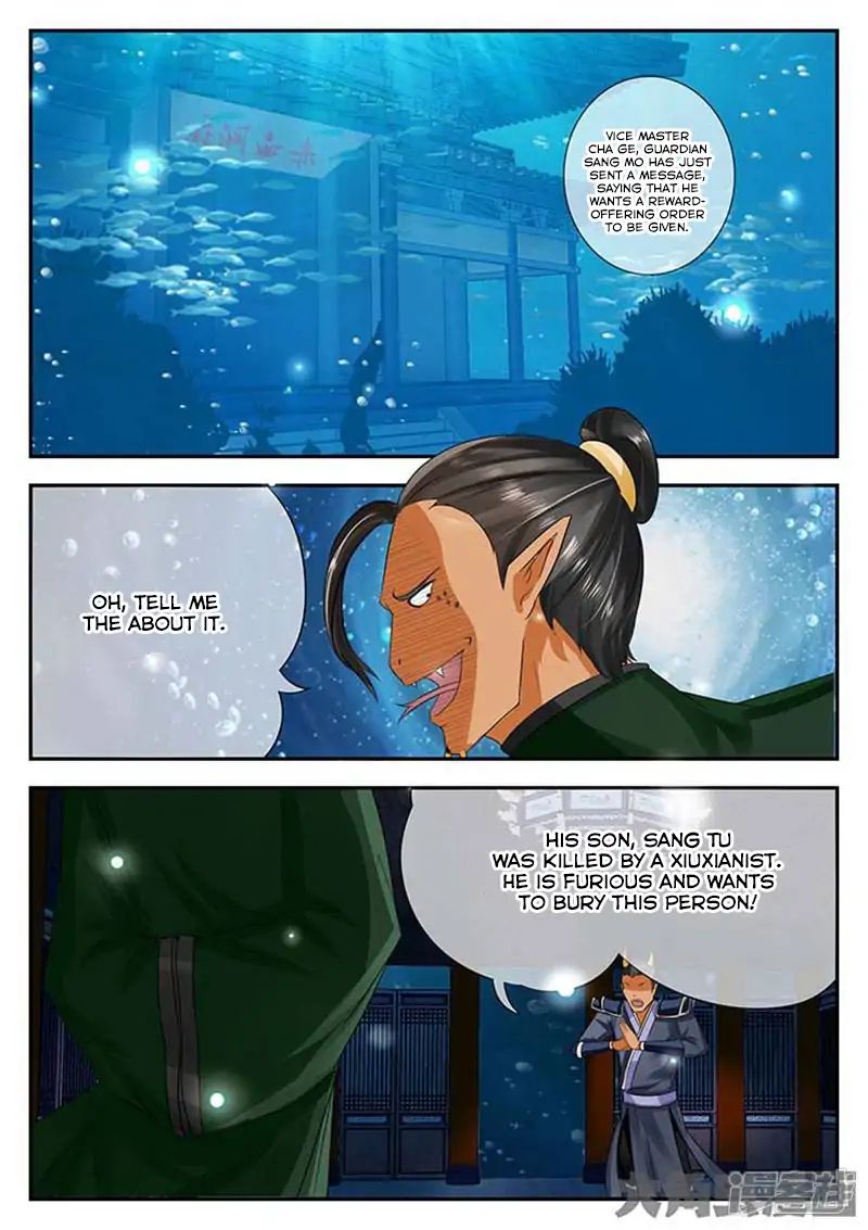 Page 6 of Chapter 104