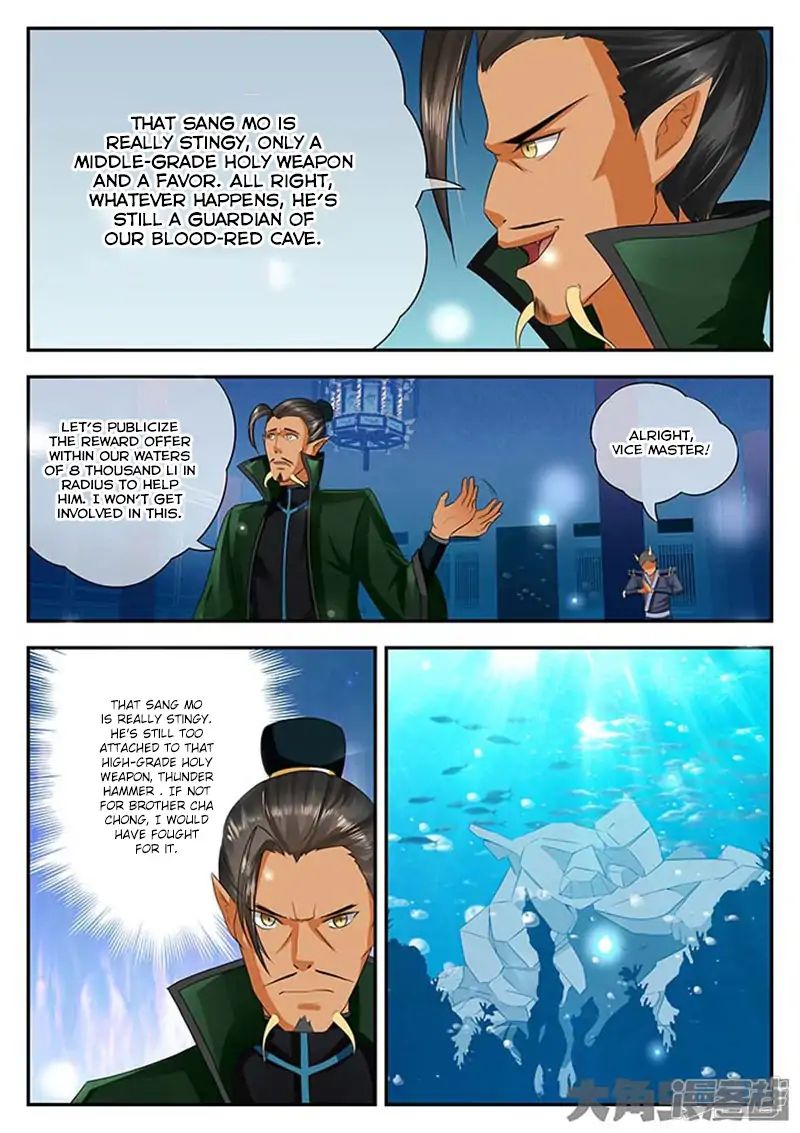 Page 8 of Chapter 104