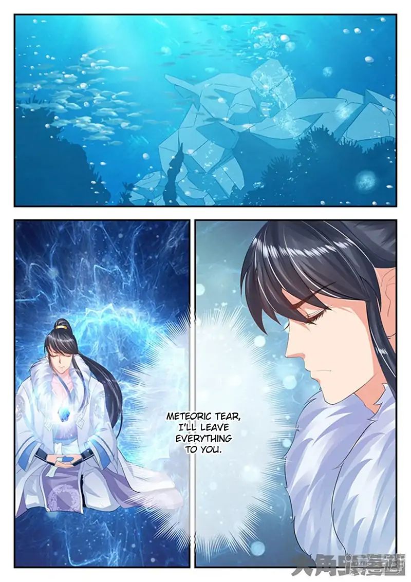 Page 2 of Chapter 105