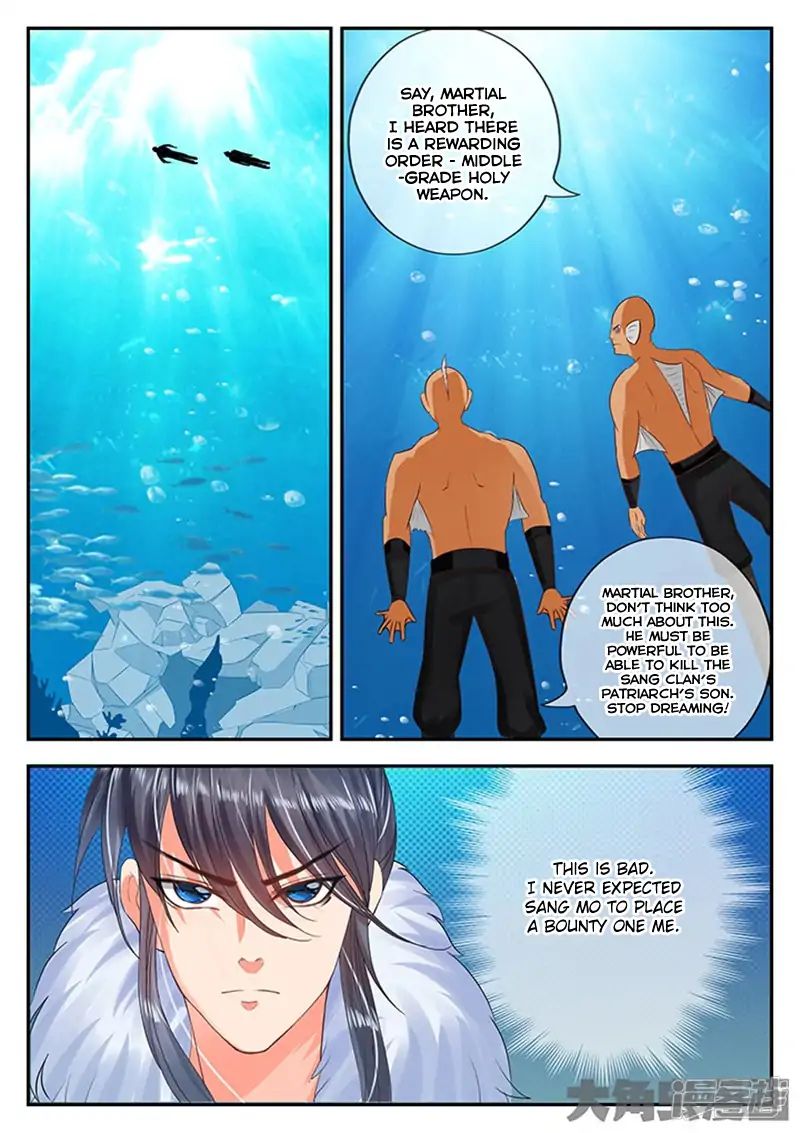 Page 4 of Chapter 105