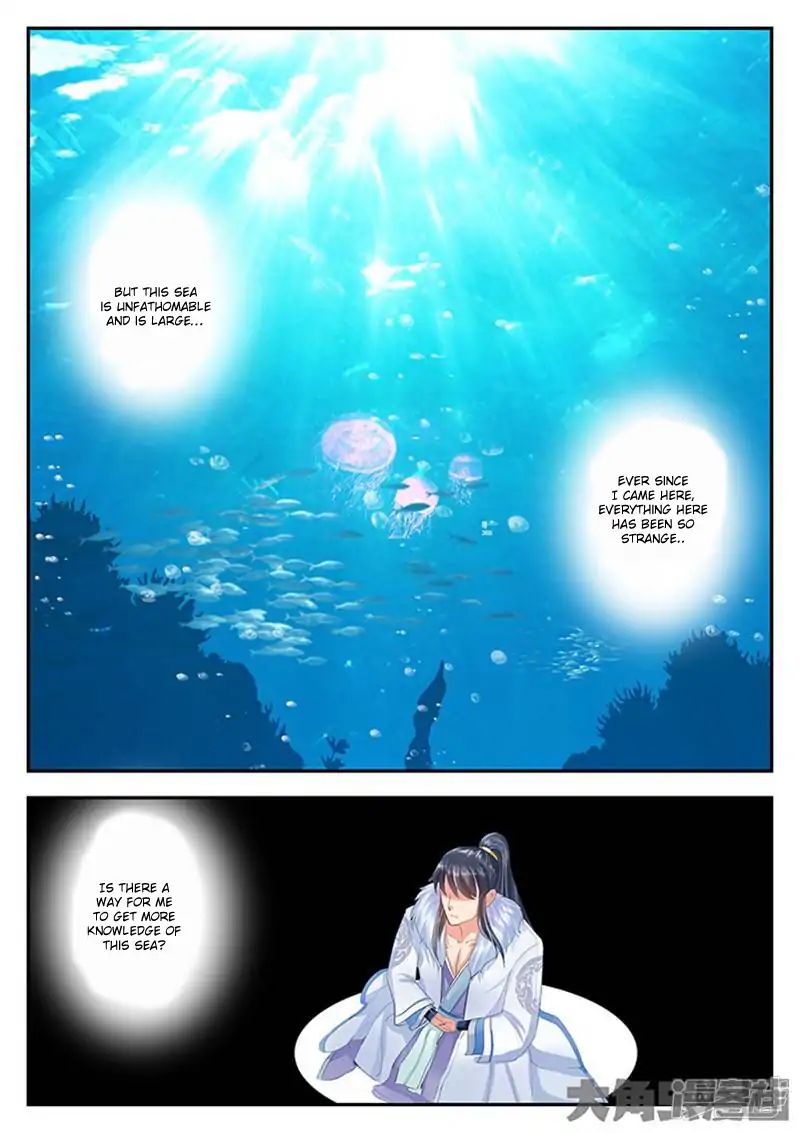 Page 5 of Chapter 105