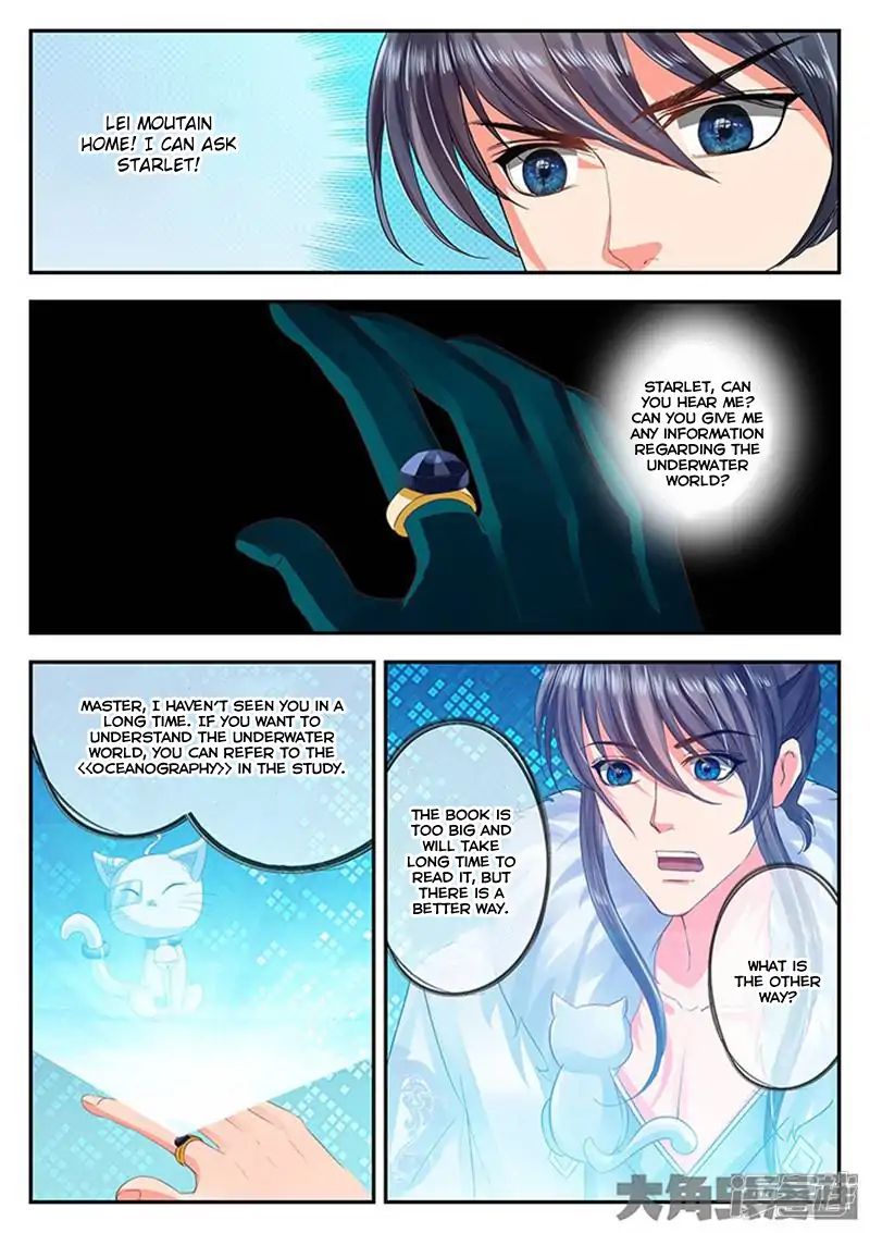 Page 6 of Chapter 105