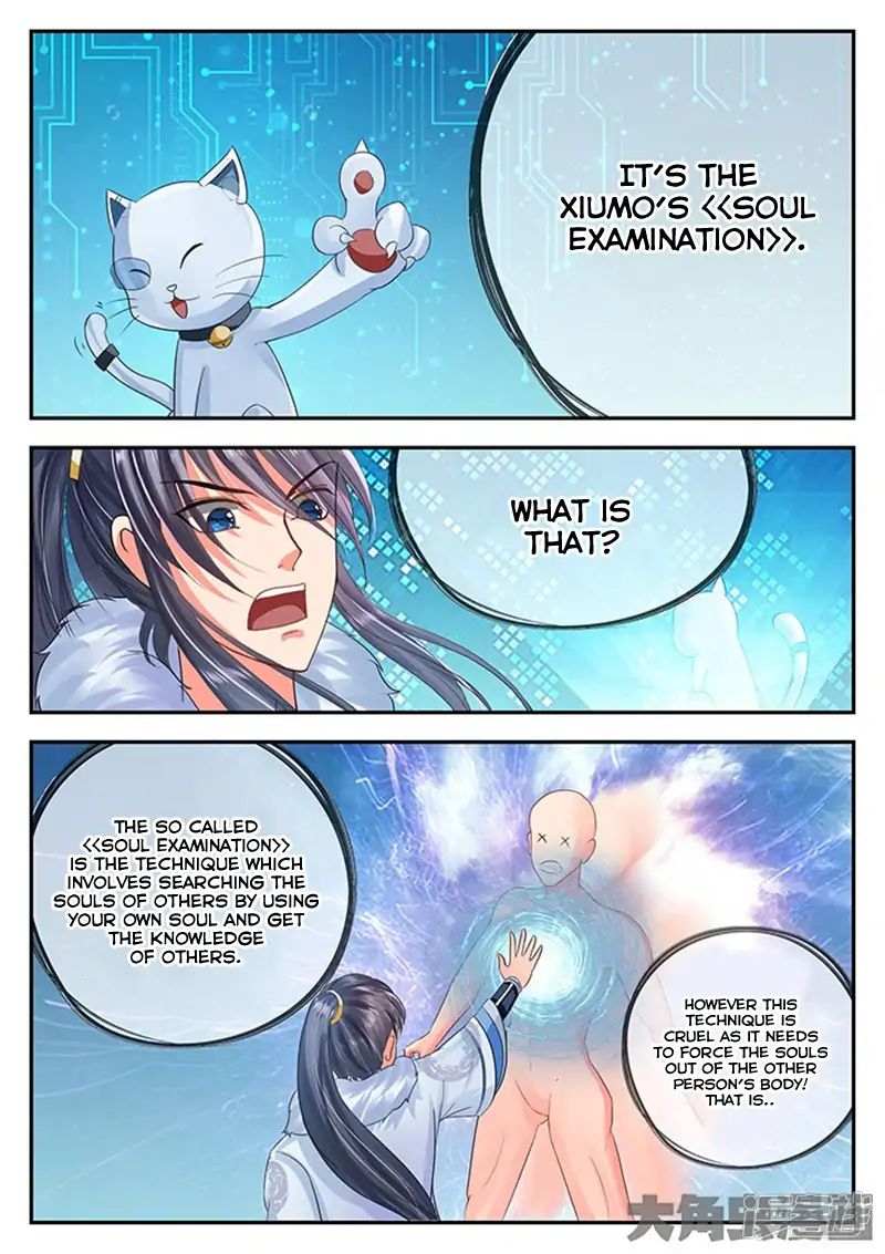 Page 7 of Chapter 105