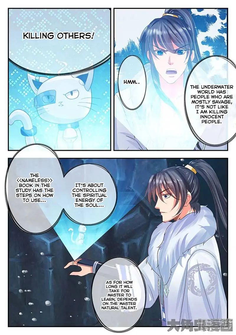 Page 8 of Chapter 105