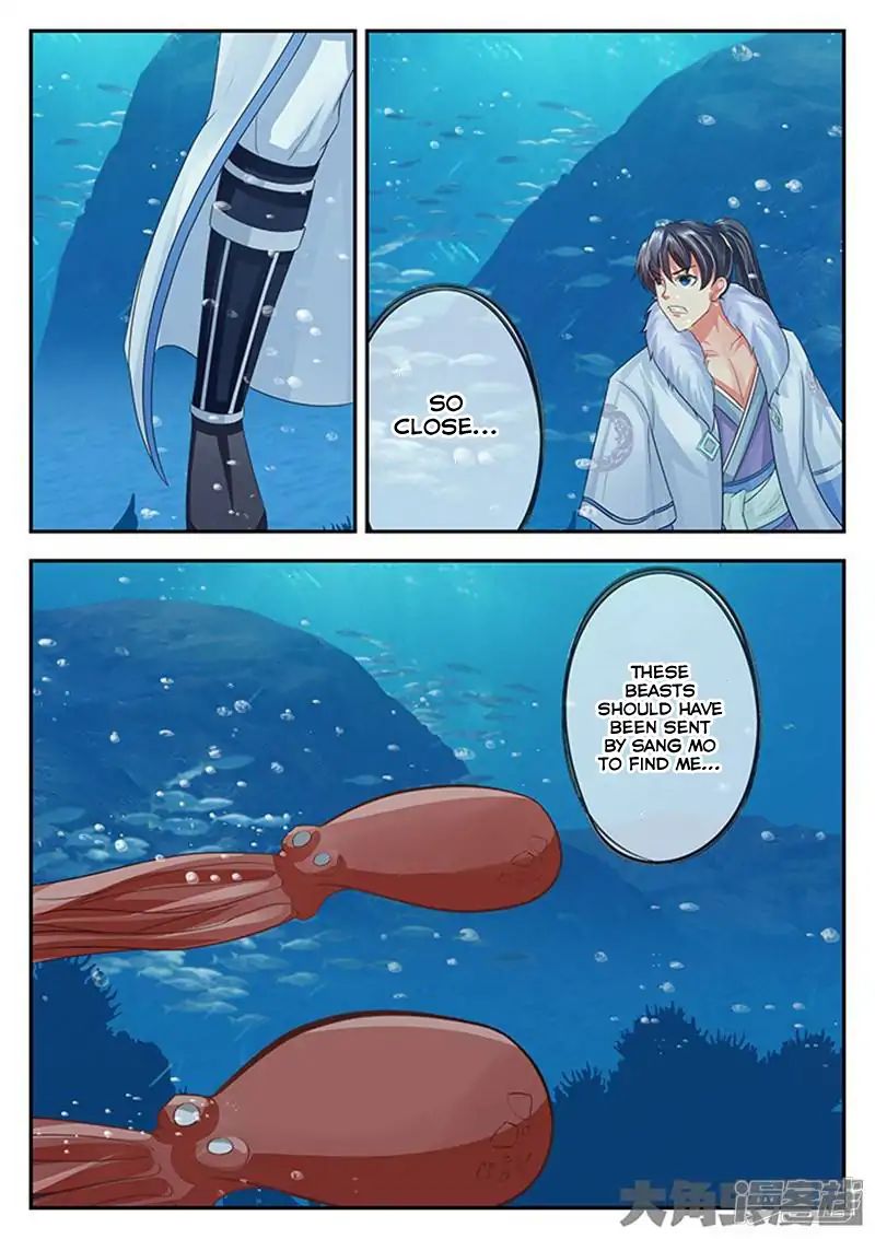 Page 2 of Chapter 106