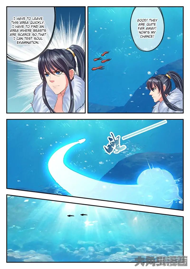 Page 3 of Chapter 106