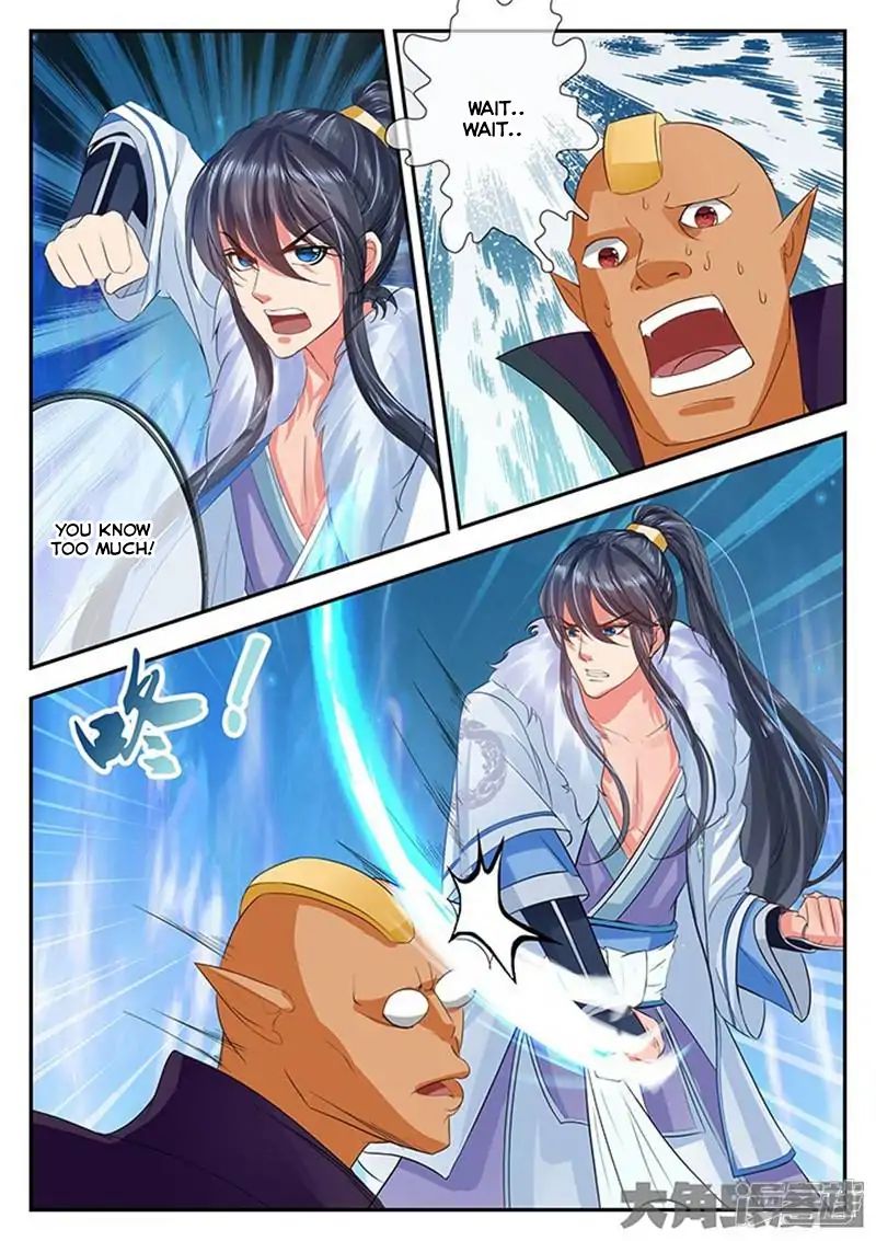 Page 6 of Chapter 106