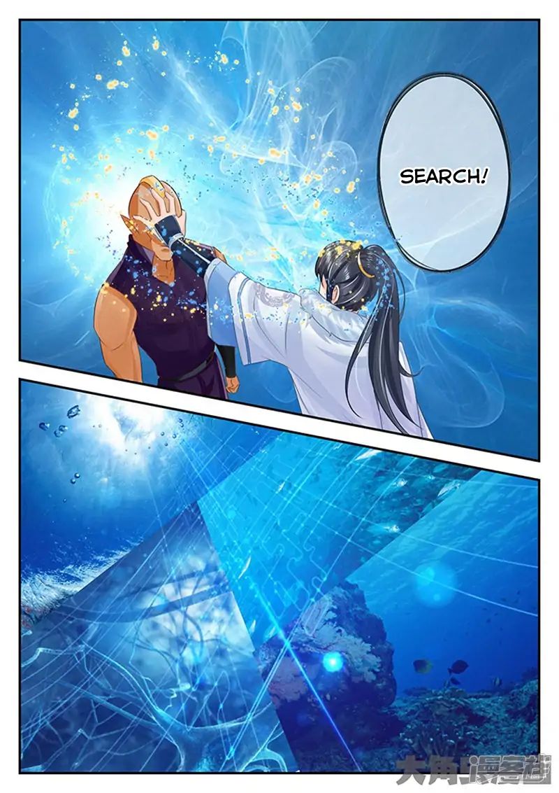 Page 8 of Chapter 106