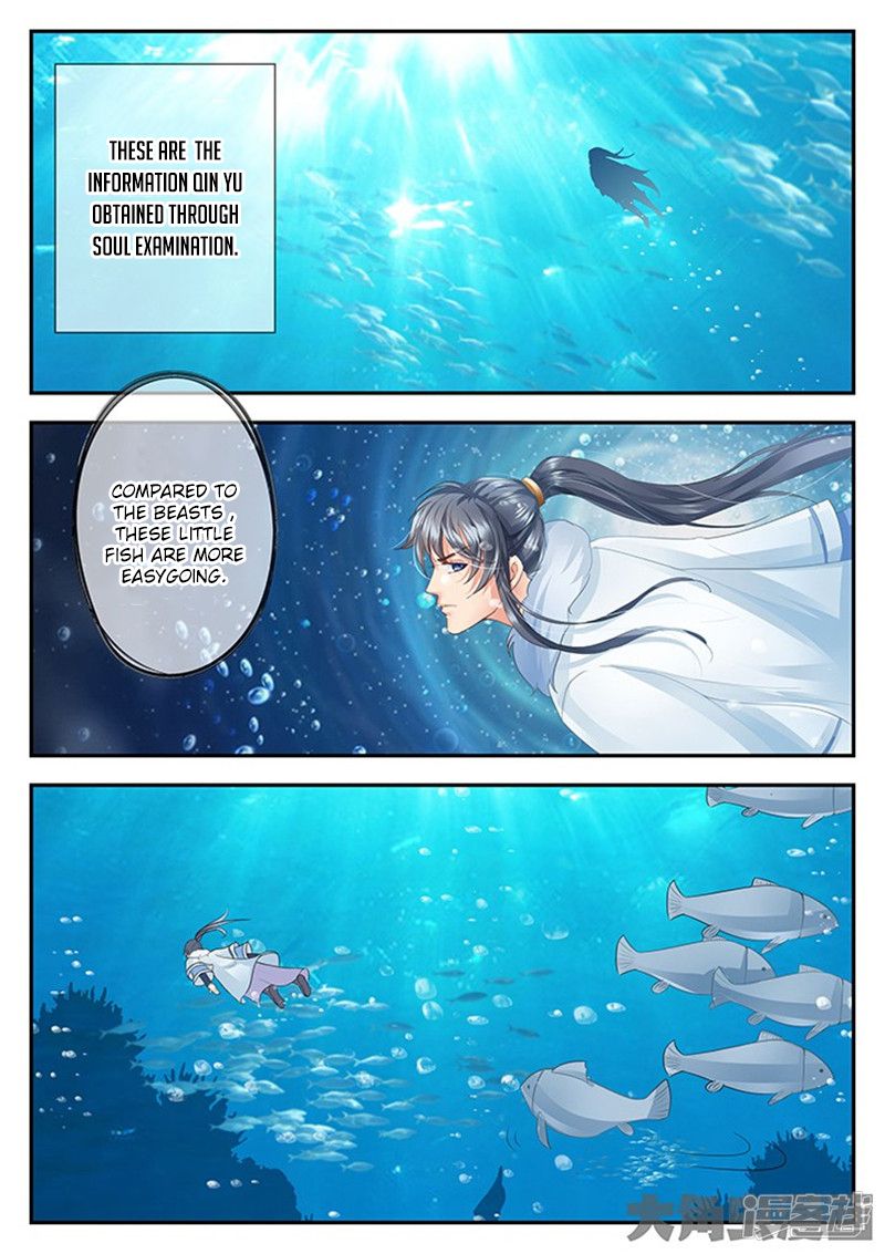 Page 3 of Chapter 107