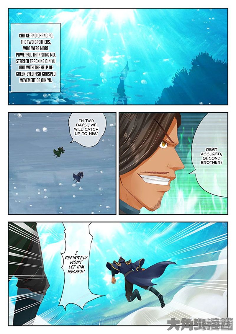 Page 2 of Chapter 108