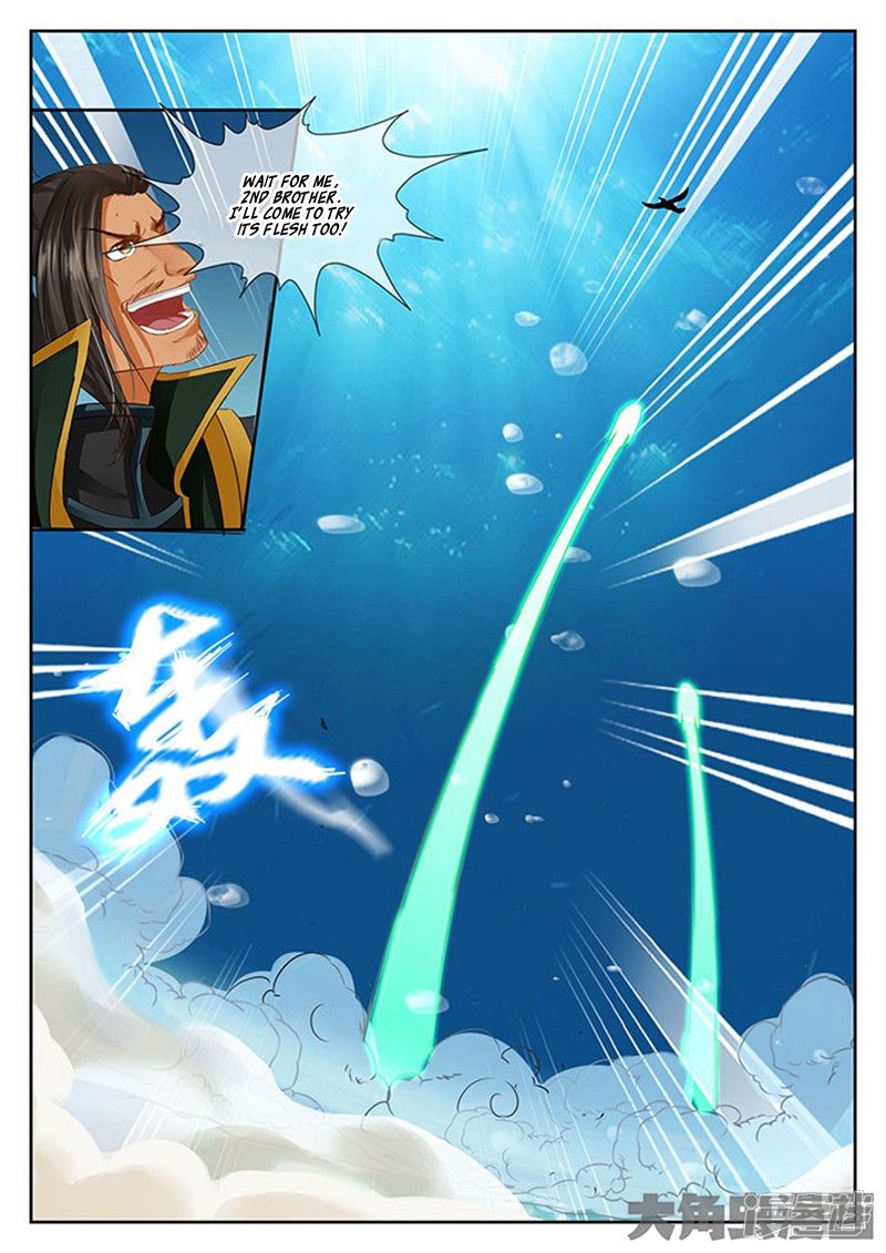 Page 5 of Chapter 108