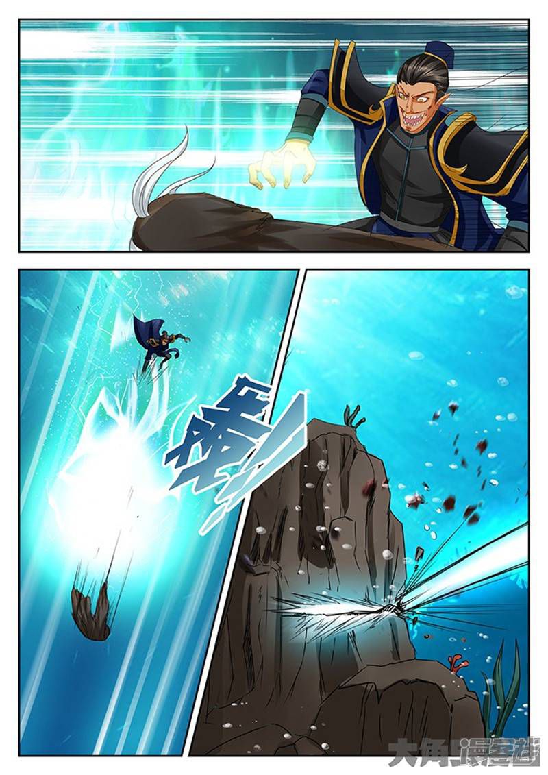 Page 7 of Chapter 108