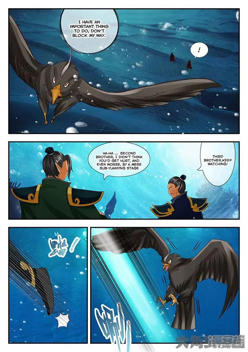 Page 2 of Chapter 109