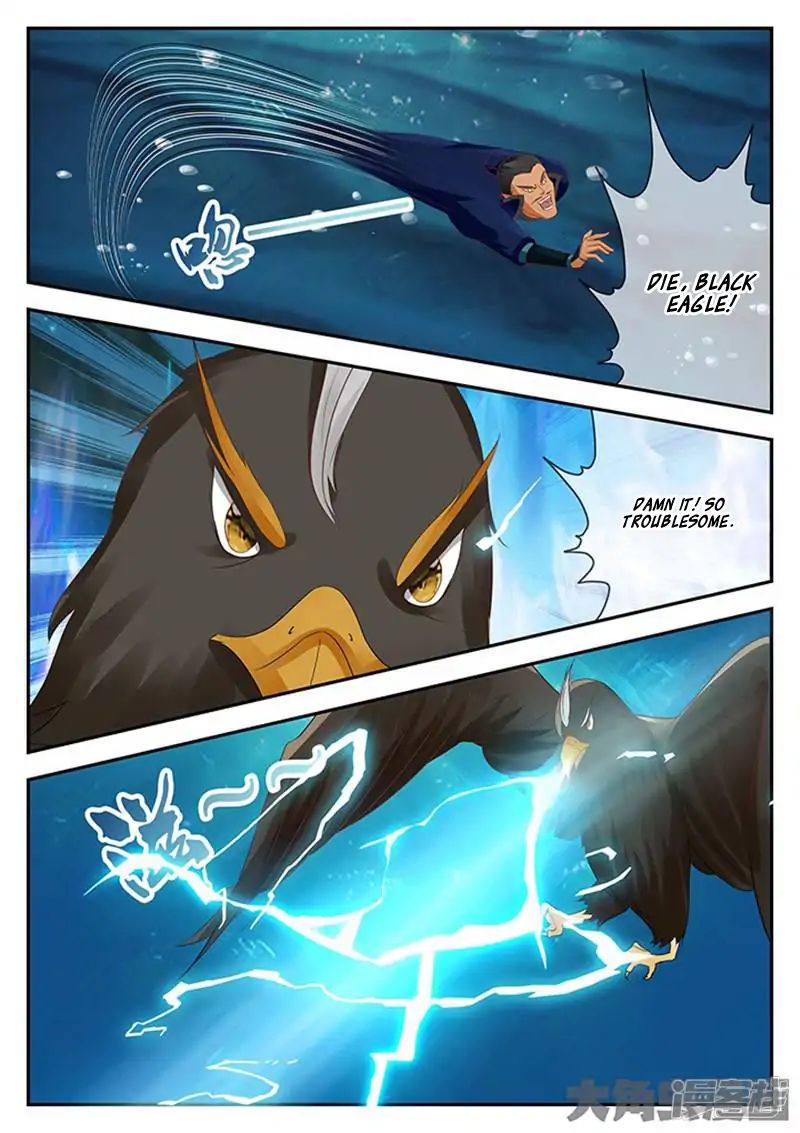Page 3 of Chapter 109