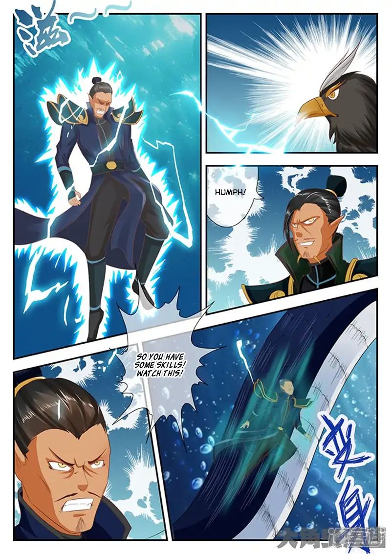 Page 4 of Chapter 109