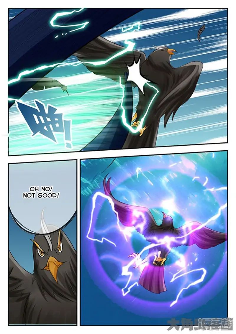 Page 6 of Chapter 109