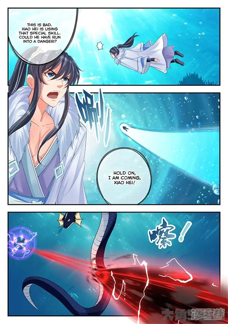 Page 8 of Chapter 109