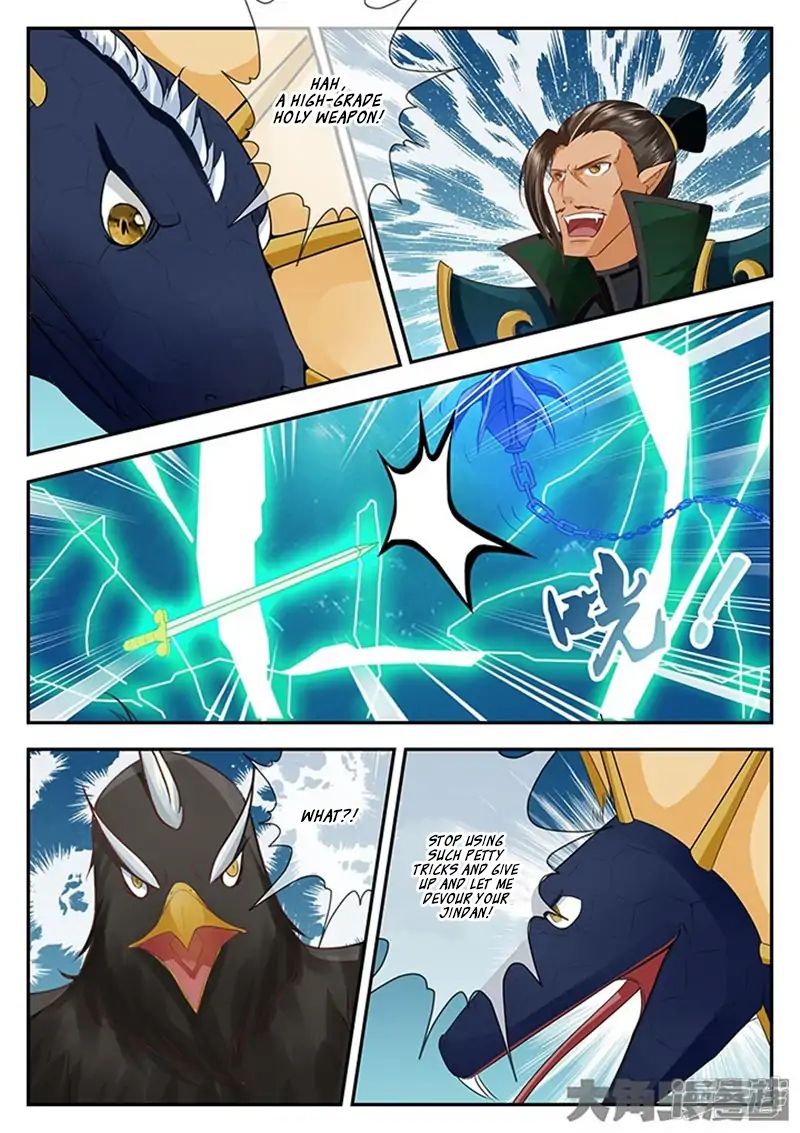 Page 3 of Chapter 110