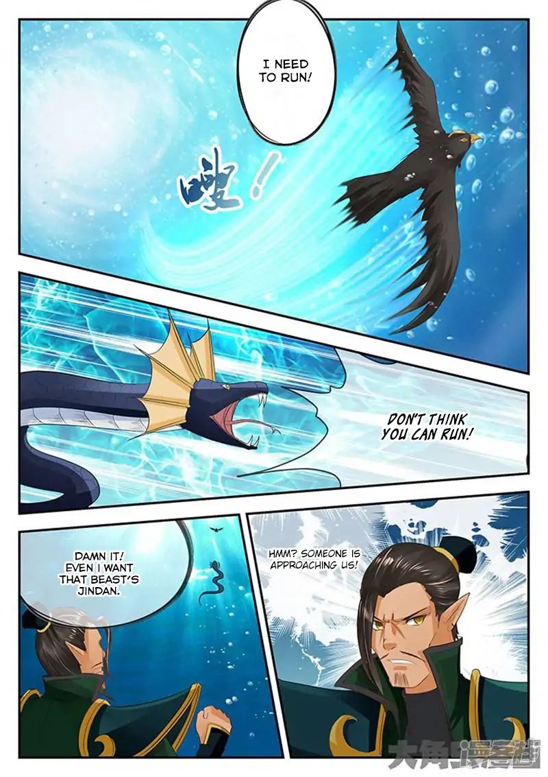 Page 4 of Chapter 110