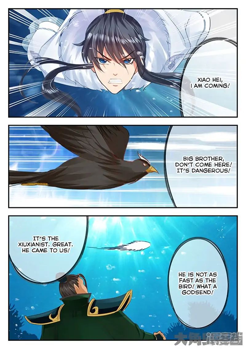 Page 5 of Chapter 110