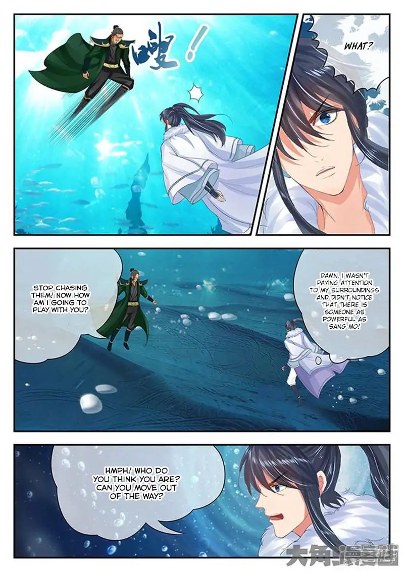 Page 6 of Chapter 110