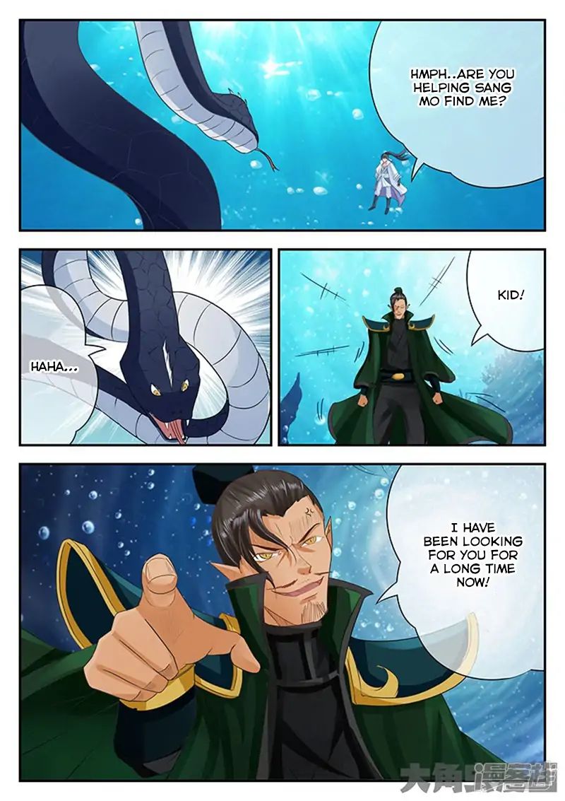 Page 9 of Chapter 110