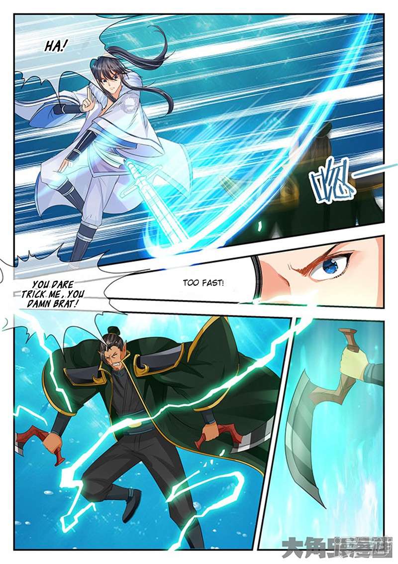Page 5 of Chapter 111