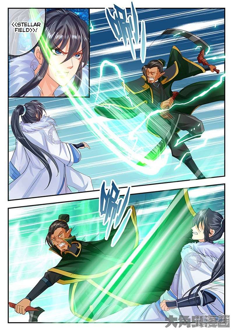 Page 6 of Chapter 111