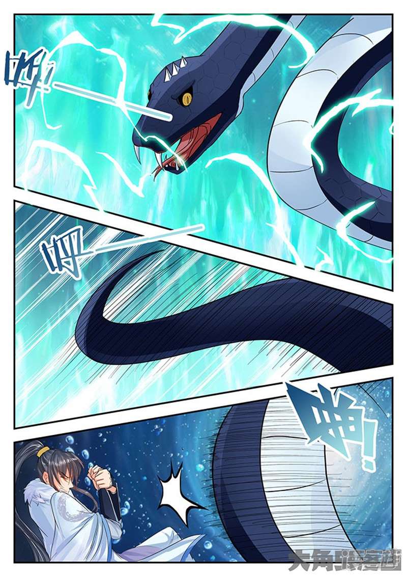 Page 8 of Chapter 111
