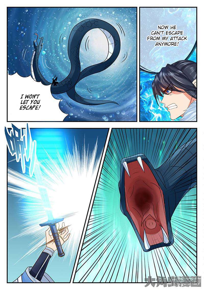 Page 7 of Chapter 112