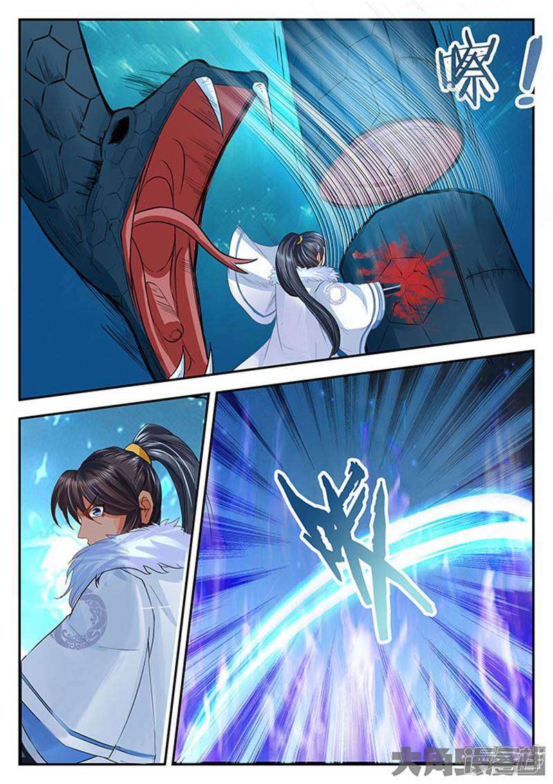 Page 9 of Chapter 112