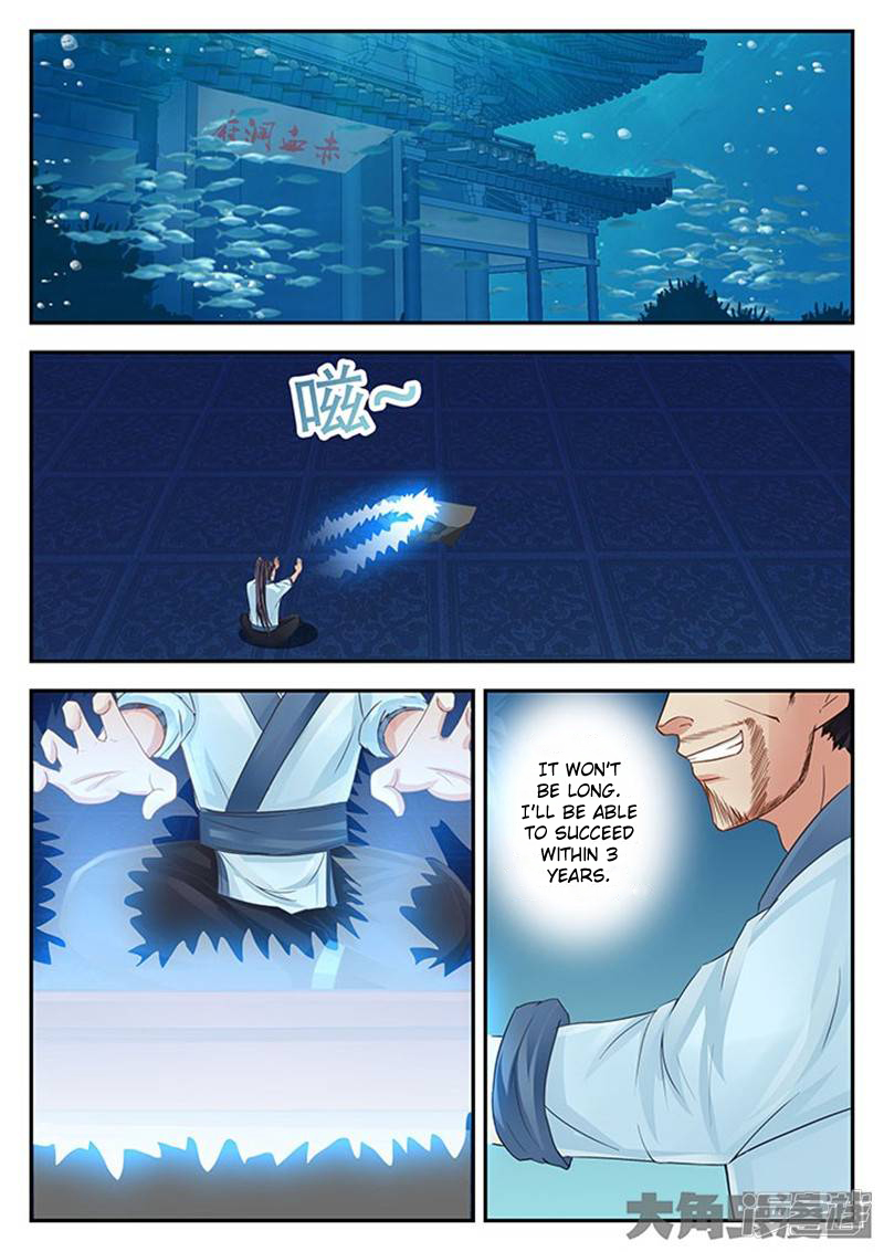 Page 2 of Chapter 113