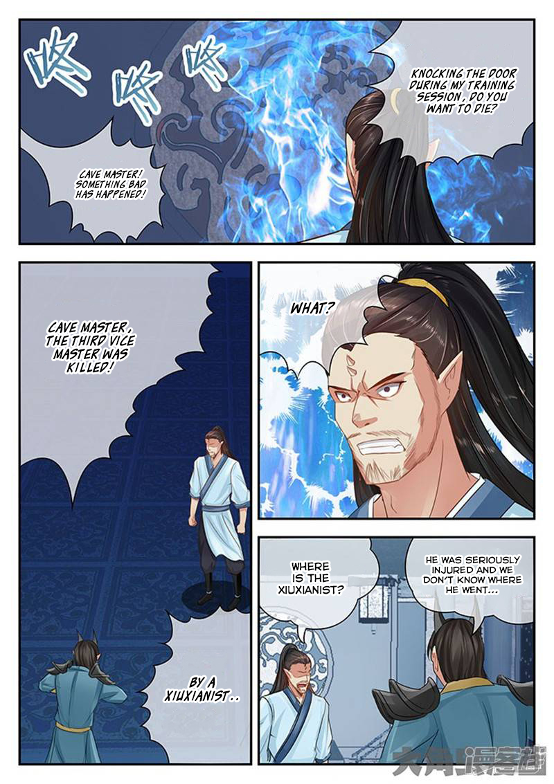 Page 4 of Chapter 113