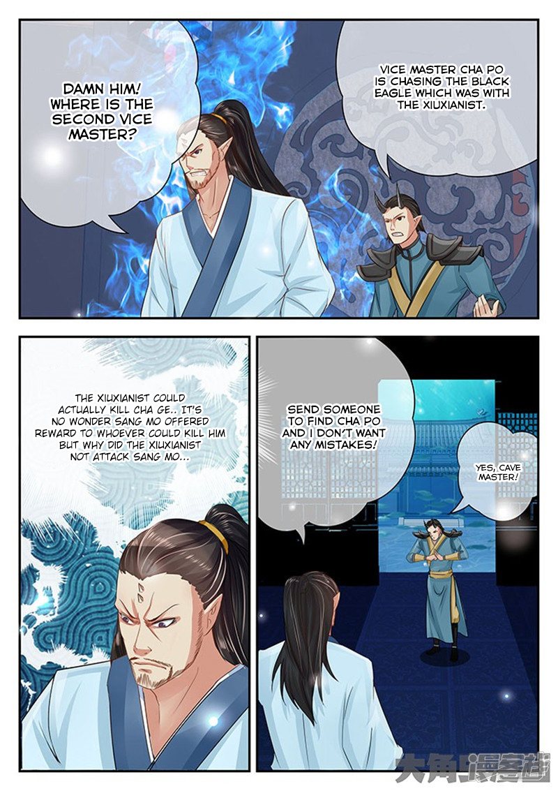 Page 5 of Chapter 113